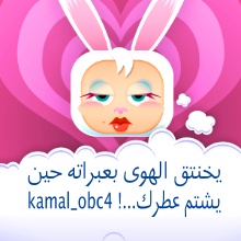 kamal_obc4